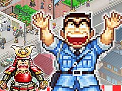 こち亀を原作としたシミュレーション「こちら葛飾区亀有公園前派出所〜両さんの商店街物語〜」の制作発表。トレイラーを公開