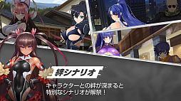 対魔忍スクワッド