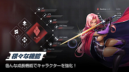 対魔忍スクワッド