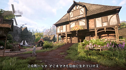 画像ギャラリー No.004のサムネイル画像 / 「SAO」をテーマにした新作アクションRPG「Echoes of Aincrad」,7月9日に発売。「キリト」「アスナ」といったおなじみの面々も登場