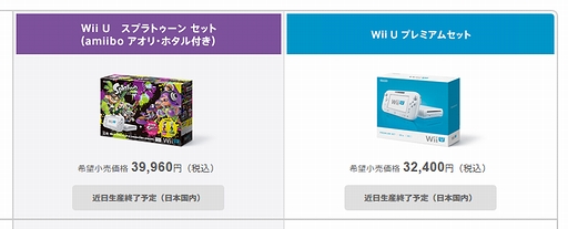  No.002Υͥ / Wii UιλءȤεܤ餫