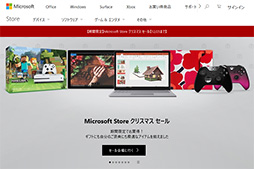  No.002Υͥ / Xbox One SXbox OneKinectפ5000߰Microsoft Storeꥹޥ򳫺
