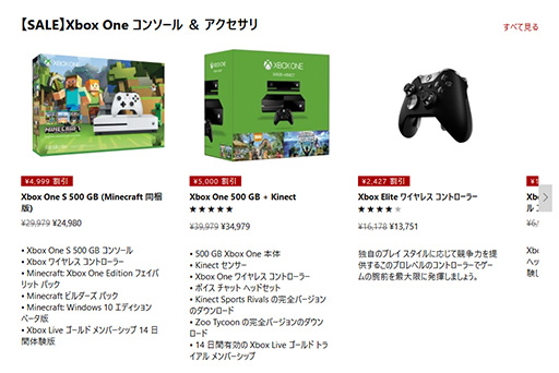  No.003Υͥ / Xbox One SXbox OneKinectפ5000߰Microsoft Storeꥹޥ򳫺