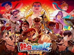 ローグライトアクション「くにおくんの熱血西遊記 天竺乱闘編」の公式サイトがオープン。孫悟空,猪八戒,沙悟浄,三蔵法師が全員「くにお」に