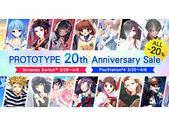 「Kanon」「AIR」「CLANNAD」「Summer Pockets」などSwitch/PS4向けタイトルが20%オフ。プロトタイプ設立20周年記念セールを開催