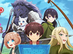 「GAME 最強の職業は勇者でも賢者でもなく鑑定士(仮)らしいですよ?〜地下迷宮と謎の少女〜」,4月23日発売