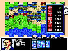 幕末の志士の1人となり,日本を夜明けへと切り開く。歴史シム「維新の嵐」,コンソールアーカイブスで4月16日配信開始