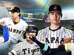 「プロ野球スピリッツ2026」,7月16日に発売決定。野球の国・地域別対抗戦「WORLD BASEBALL CLASSIC」をゲーム内でも楽しめる