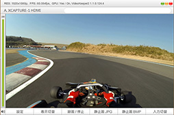 画像集#016のサムネイル/マイコンソフト初のUSB接続型キャプチャデバイス「XCAPTURE-1」レビュー。 USB 3.0対応で1080p/60Hzでの録画を実現