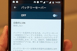  No.015Υͥ / MotorolaMoto G4 PlusפSnapdragon 617ܤΥߥɥ륯饹ϥХ󥹤μ줿ǽΥޡȥեä