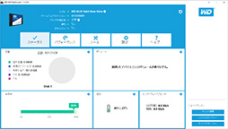 画像ギャラリー No.022のサムネイル画像 / Western Digital初のSSD「WD Blue SSD」レビュー。PCMark 8の高負荷テストで真の実力を洗い出してみた