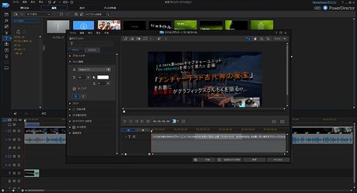 画像集 No.028のサムネイル画像 / 【PR】思わず本気で使い込んでしまった,アイ・オーの「GV-USB3/HD」。HDMIキャプチャデバイスの本命か?