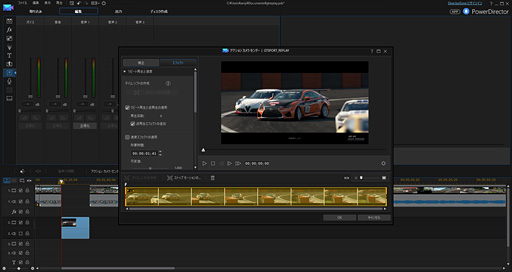 画像集 No.034のサムネイル画像 / 【PR】思わず本気で使い込んでしまった,アイ・オーの「GV-USB3/HD」。HDMIキャプチャデバイスの本命か?