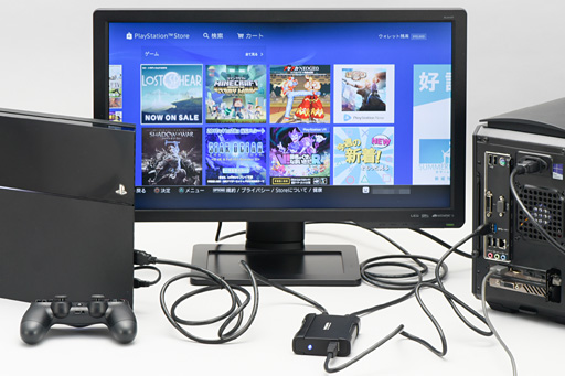 画像集 No.040のサムネイル画像 / 【PR】思わず本気で使い込んでしまった,アイ・オーの「GV-USB3/HD」。HDMIキャプチャデバイスの本命か?