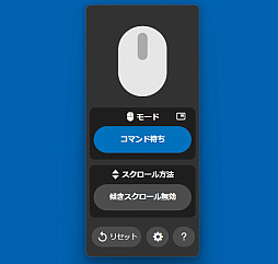 画像ギャラリー No.002のサムネイル画像 / 顔だけでゲームやってみるぜ! メガネに付ける未来的ハンズフリーマウス「JINS ASSIST」を実際に試してみた