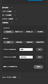 画像ギャラリー No.004のサムネイル画像 / 顔だけでゲームやってみるぜ! メガネに付ける未来的ハンズフリーマウス「JINS ASSIST」を実際に試してみた