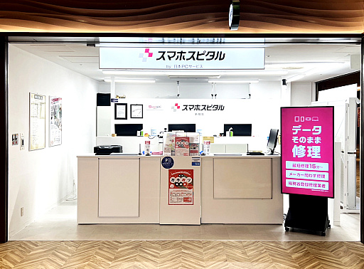 画像ギャラリー No.006のサムネイル画像 / 壊れたゲーム機器を,ご近所で直す選択肢――今まであんまり目に入ってなかった「ゲームホスピタル」で修理してもらった