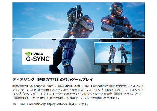 画像ギャラリー No.010のサムネイル画像 / Amazonゲーミングストアで学ぶゲームデバイス用語。「WOLED」「QD-OLED」「ラピッドトリガー」「SOCD」などの最新技術が分かる【PR】