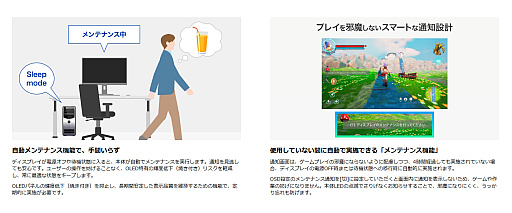 画像ギャラリー No.023のサムネイル画像 / Amazonゲーミングストアで学ぶゲームデバイス用語。「WOLED」「QD-OLED」「ラピッドトリガー」「SOCD」などの最新技術が分かる【PR】