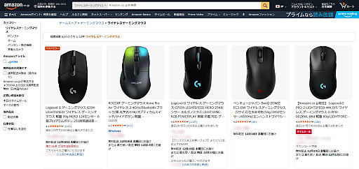 画像ギャラリー No.032のサムネイル画像 / Amazonゲーミングストアで学ぶゲームデバイス用語。「WOLED」「QD-OLED」「ラピッドトリガー」「SOCD」などの最新技術が分かる【PR】