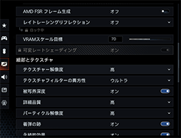 画像ギャラリー No.017のサムネイル画像 / 「4Gamerベンチマークレギュレーション32」をリリース。「CoD:BO7」「BF6」を導入。モンハンワイルズの計測方法を変更