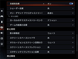 画像ギャラリー No.018のサムネイル画像 / 「4Gamerベンチマークレギュレーション32」をリリース。「CoD:BO7」「BF6」を導入。モンハンワイルズの計測方法を変更