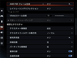 画像ギャラリー No.021のサムネイル画像 / 「4Gamerベンチマークレギュレーション32」をリリース。「CoD:BO7」「BF6」を導入。モンハンワイルズの計測方法を変更