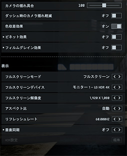 画像ギャラリー No.030のサムネイル画像 / 「4Gamerベンチマークレギュレーション32」をリリース。「CoD:BO7」「BF6」を導入。モンハンワイルズの計測方法を変更