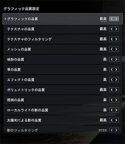 画像ギャラリー No.031のサムネイル画像 / 「4Gamerベンチマークレギュレーション32」をリリース。「CoD:BO7」「BF6」を導入。モンハンワイルズの計測方法を変更