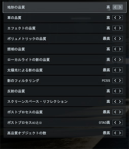 画像ギャラリー No.032のサムネイル画像 / 「4Gamerベンチマークレギュレーション32」をリリース。「CoD:BO7」「BF6」を導入。モンハンワイルズの計測方法を変更