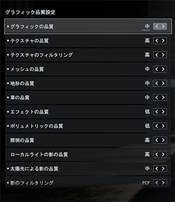 画像ギャラリー No.033のサムネイル画像 / 「4Gamerベンチマークレギュレーション32」をリリース。「CoD:BO7」「BF6」を導入。モンハンワイルズの計測方法を変更