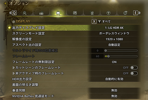 画像ギャラリー No.039のサムネイル画像 / 「4Gamerベンチマークレギュレーション32」をリリース。「CoD:BO7」「BF6」を導入。モンハンワイルズの計測方法を変更