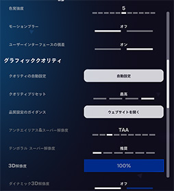 画像ギャラリー No.050のサムネイル画像 / 「4Gamerベンチマークレギュレーション32」をリリース。「CoD:BO7」「BF6」を導入。モンハンワイルズの計測方法を変更