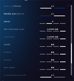 画像ギャラリー No.051のサムネイル画像 / 「4Gamerベンチマークレギュレーション32」をリリース。「CoD:BO7」「BF6」を導入。モンハンワイルズの計測方法を変更