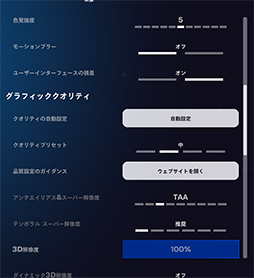 画像ギャラリー No.054のサムネイル画像 / 「4Gamerベンチマークレギュレーション32」をリリース。「CoD:BO7」「BF6」を導入。モンハンワイルズの計測方法を変更