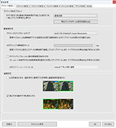 画像ギャラリー No.064のサムネイル画像 / 「4Gamerベンチマークレギュレーション32」をリリース。「CoD:BO7」「BF6」を導入。モンハンワイルズの計測方法を変更