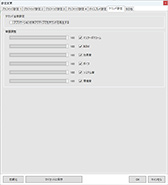 画像ギャラリー No.069のサムネイル画像 / 「4Gamerベンチマークレギュレーション32」をリリース。「CoD:BO7」「BF6」を導入。モンハンワイルズの計測方法を変更