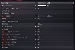 画像ギャラリー No.074のサムネイル画像 / 「4Gamerベンチマークレギュレーション32」をリリース。「CoD:BO7」「BF6」を導入。モンハンワイルズの計測方法を変更