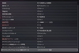 画像ギャラリー No.079のサムネイル画像 / 「4Gamerベンチマークレギュレーション32」をリリース。「CoD:BO7」「BF6」を導入。モンハンワイルズの計測方法を変更