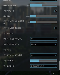 画像ギャラリー No.092のサムネイル画像 / 「4Gamerベンチマークレギュレーション32」をリリース。「CoD:BO7」「BF6」を導入。モンハンワイルズの計測方法を変更