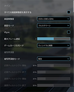 画像ギャラリー No.093のサムネイル画像 / 「4Gamerベンチマークレギュレーション32」をリリース。「CoD:BO7」「BF6」を導入。モンハンワイルズの計測方法を変更