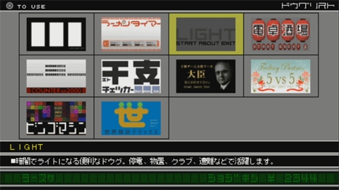 画像ギャラリー No.031のサムネイル画像 / 本日50歳を迎えたピエール瀧氏の怪作「バイトヘル2000」は,スマホ時代の到来を予見していた?