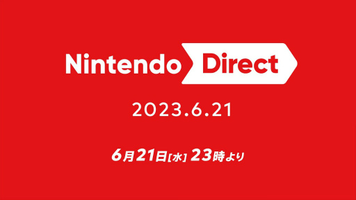  No.001Υͥ / Nintendo Directס62123ۿꡣ֥ԥߥ4פʤǯȯͽꤷƤ륿ȥ濴SwitchѥեȤξϤ
