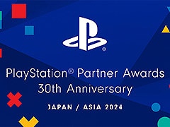 「PlayStation Partner Awards 2024 Japan Asia」,12月3日に開催決定。初代PlayStationの誕生30周年を記念したアワードも新設