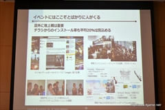 画像集#061のサムネイル/「JETROゲームビジネス海外展開セミナー:海外の主要ゲーム市場の現状と日本企業の展開事例」の聴講レポートを掲載