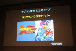 画像ギャラリー No.051のサムネイル画像 / カプコンサウンドのコンセプトと演出手法を次々に解説。こだわりのサウンド作りが公開されたセミナー「カプコンサウンドの創り方」レポート