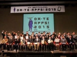 画像ギャラリー No.006のサムネイル画像 / TGS 2015,仙台市とフィンランドのビジネスオウルが共同でブースを出展