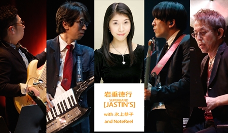 画像ギャラリー No.003のサムネイル画像 / ゲーム音楽の祭典「JAPAN Game Music Festival II:Re」,出演アーティスト第2弾を発表