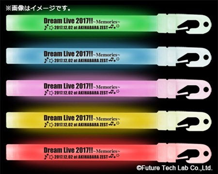  No.003Υͥ / Dream 4 Youޥ饤֡Dream 4 You Dream Live 2017!!Memoriesפΰե饤֥å