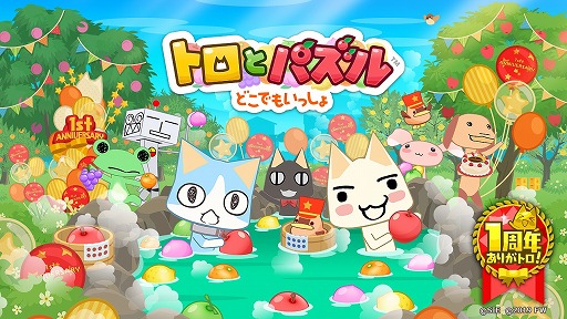 画像ギャラリー No.352のサムネイル画像 / ゲーム業界の著名人147人は異例づくしの1年をどう振り返り,新たな時代に何を見るのか。恒例の年末コメント集企画
